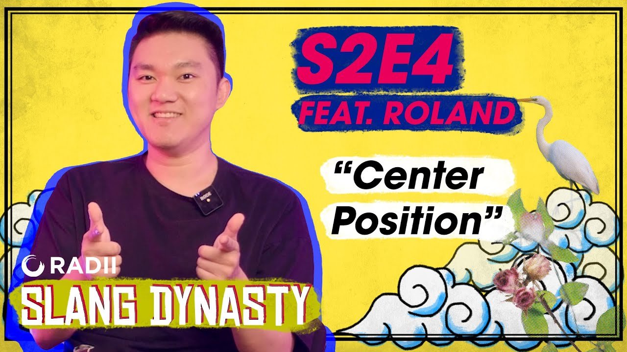 Why are people fighting for the CSpot in Chinese Slang? — RADII