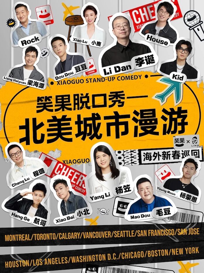 13 of China’s Best Standup Comedians are Heading to North America — R